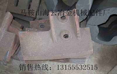中聯重科120站攪拌主機耐磨拌葉、攪拌臂，中聯重科2000攪拌葉片