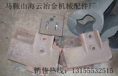 南海建源3000攪拌葉片配件，中建二局2000攪拌機襯板、攪拌臂廠