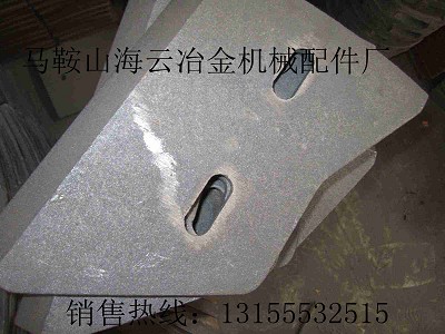 山東建友JS500\建友750臥式攪拌機內襯板，攪拌葉片、攪拌臂廠