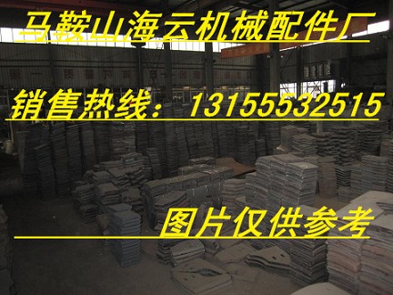 廣西南寧1000側(cè)襯板、攪拌葉片，南寧1000混凝土攪拌機(jī)配件廠家