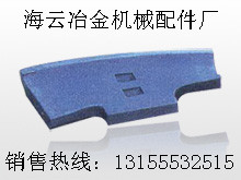 北京城建2000混凝土攪拌機襯板配件，海諾JS1000攪拌葉片廠家