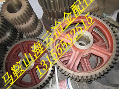 JS750雙臥軸混凝土攪拌機(jī)大齒輪、攪拌機(jī)主動(dòng)齒輪、被動(dòng)齒輪配件