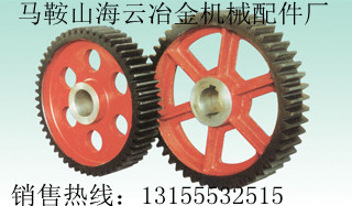 山東建機(jī)JS1000混凝土攪拌機(jī)大齒輪、主動(dòng)齒輪、被動(dòng)齒輪