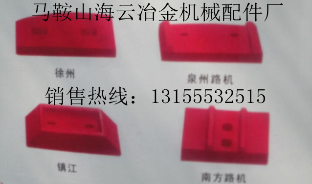 鎮江阿倫400二灰拌和站拌葉、攪拌臂，阿倫500穩定土拌葉