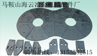 天宇1000攪拌機拌葉、攪拌臂，天宇JS1500攪拌葉片、襯板價格