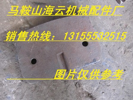 鄭州長城JS1000砼攪拌機中拌葉、側拌葉、攪拌臂生產廠家