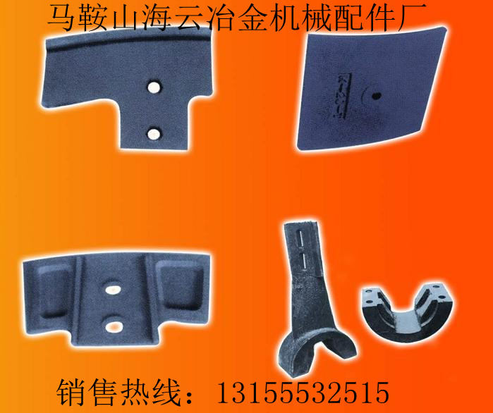 珠海仕高瑪120攪拌站主機(jī)耐磨件，攪拌葉片、攪拌臂生產(chǎn)廠家