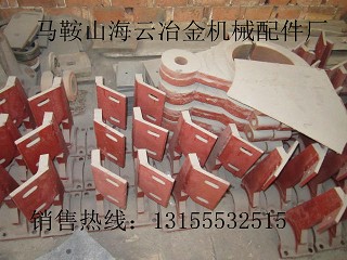 建機(jī)500攪拌機(jī)耐磨襯板、建機(jī)500攪拌機(jī)拌葉、攪拌臂生產(chǎn)供應(yīng)商
