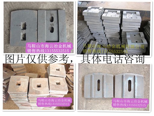 鎮(zhèn)江華晨華通穩(wěn)定土配件，鎮(zhèn)江華晨華通葉片、攪拌臂優(yōu)惠供應(yīng)