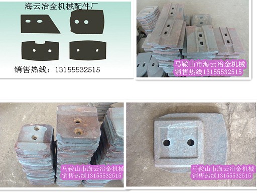 無錫佳能水穩(wěn)拌合機(jī)配件，無錫佳能葉片、攪拌臂供貨商