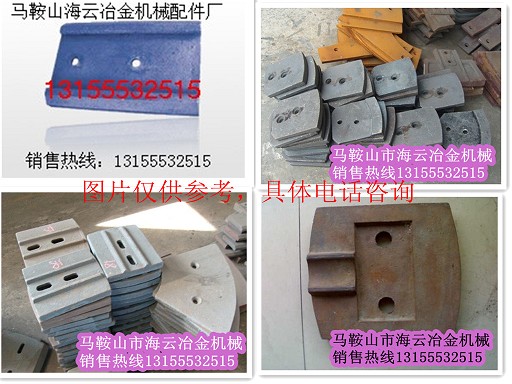 無錫中凱二灰拌合機(jī)配件，無錫中凱葉片、攪拌臂熱銷中