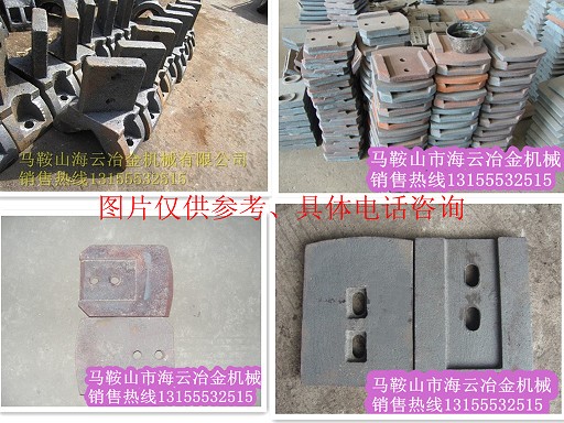 陜建水穩拌合機配件，陜建葉片、攪拌臂價格優惠