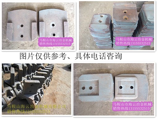 福建泉筑穩定土葉片、攪拌臂，福建泉筑水穩拌合機拌葉片生產廠家