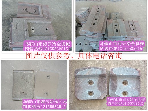 陜建穩定土拌合機葉片、攪拌臂，陜建水穩站攪拌葉片、攪拌臂廠家報價