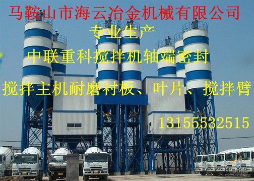 科尼樂(lè)1500、2000、3000攪拌機(jī)密封件現(xiàn)貨供應(yīng)