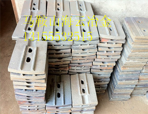 南方路機(jī)400水穩(wěn)拌合站高鉻合金攪拌葉片、多元素合金攪拌臂廠家報(bào)價(jià)