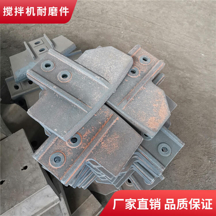 遼寧海諾福建信達(dá)攪拌機耐磨襯板攪拌葉片3000型側(cè)攪拌臂配件