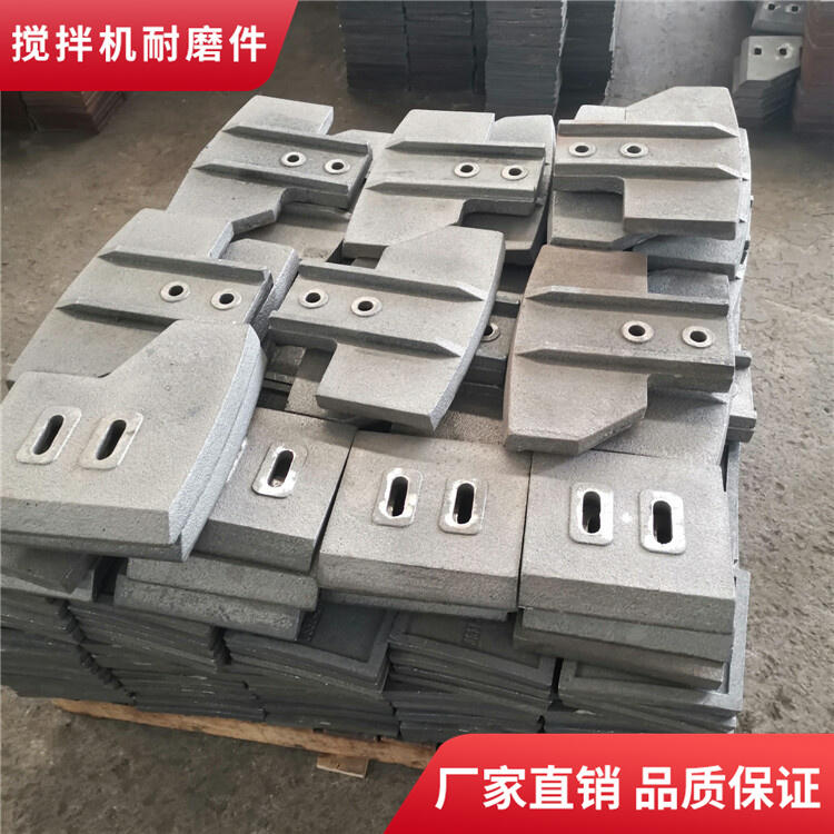 遼寧海諾福建信達(dá)攪拌機葉片3方攪拌襯板弧襯板攪拌臂配件廠家