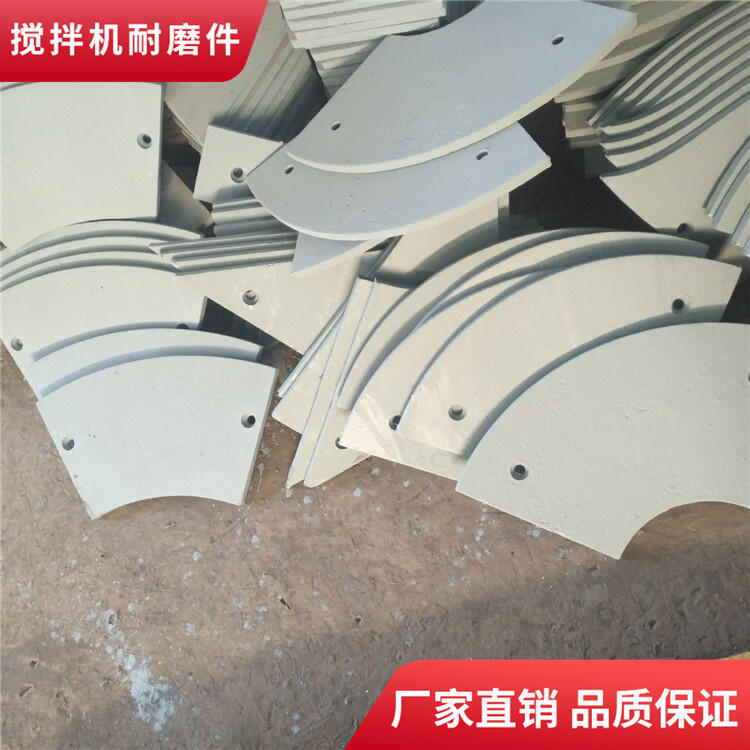 遼寧海諾福建信達(dá)攪拌機葉片1方耐磨攪拌襯板邊葉片攪拌臂