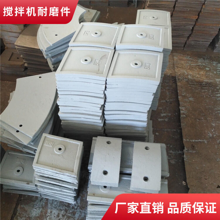遼寧海諾福建信達(dá)攪拌機葉片1.5方攪拌耐磨襯板側(cè)襯板攪拌臂全套配件