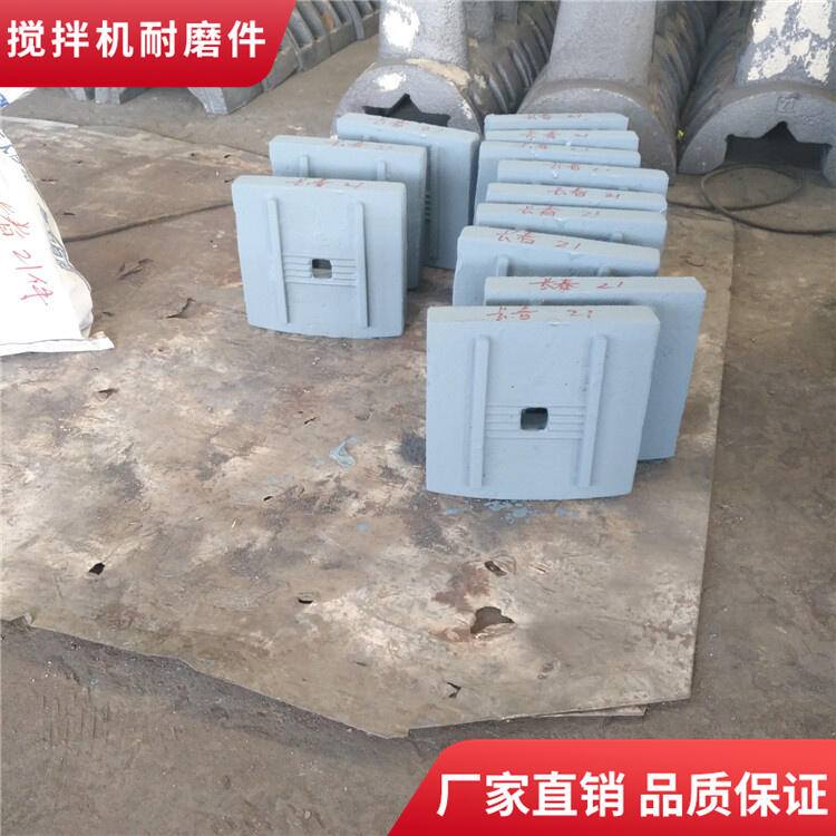 無(wú)錫環(huán)球300型穩(wěn)定土拌合機(jī)攪拌葉片攪拌臂廠(chǎng)家直發(fā)