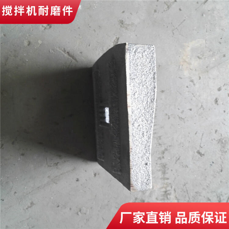 無(wú)錫環(huán)球600型水穩(wěn)拌合機(jī)攪拌機(jī)葉片攪拌臂廠(chǎng)家批發(fā)